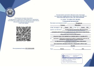 04711-23 24-Б-35 09_Страница_2