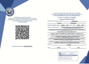 05406-24 25-Б-44 17_Страница_2